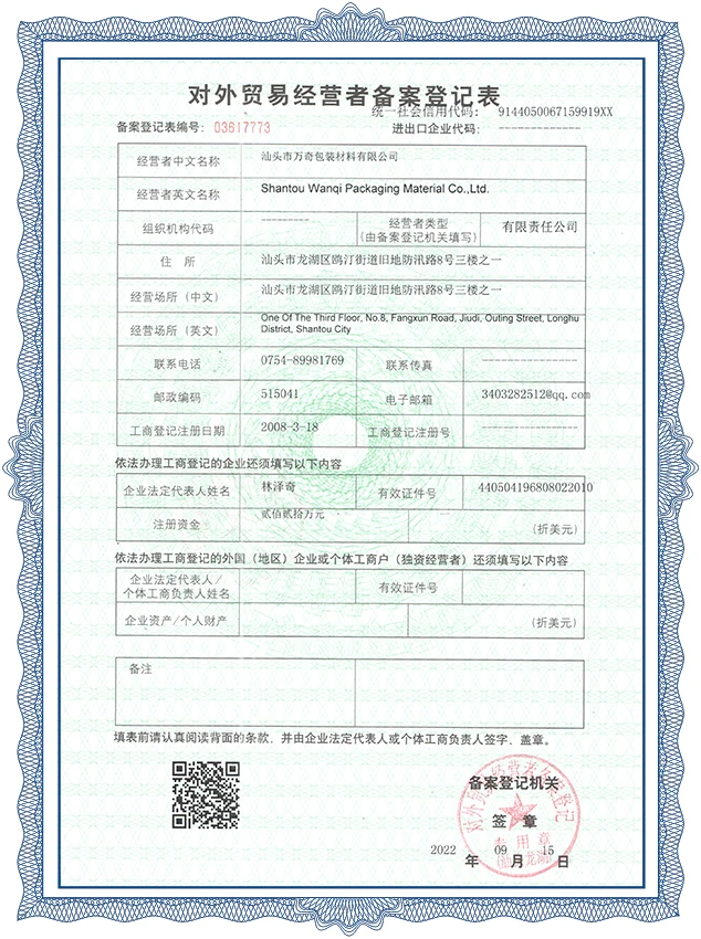 Licencia de exportaci&oacute;n